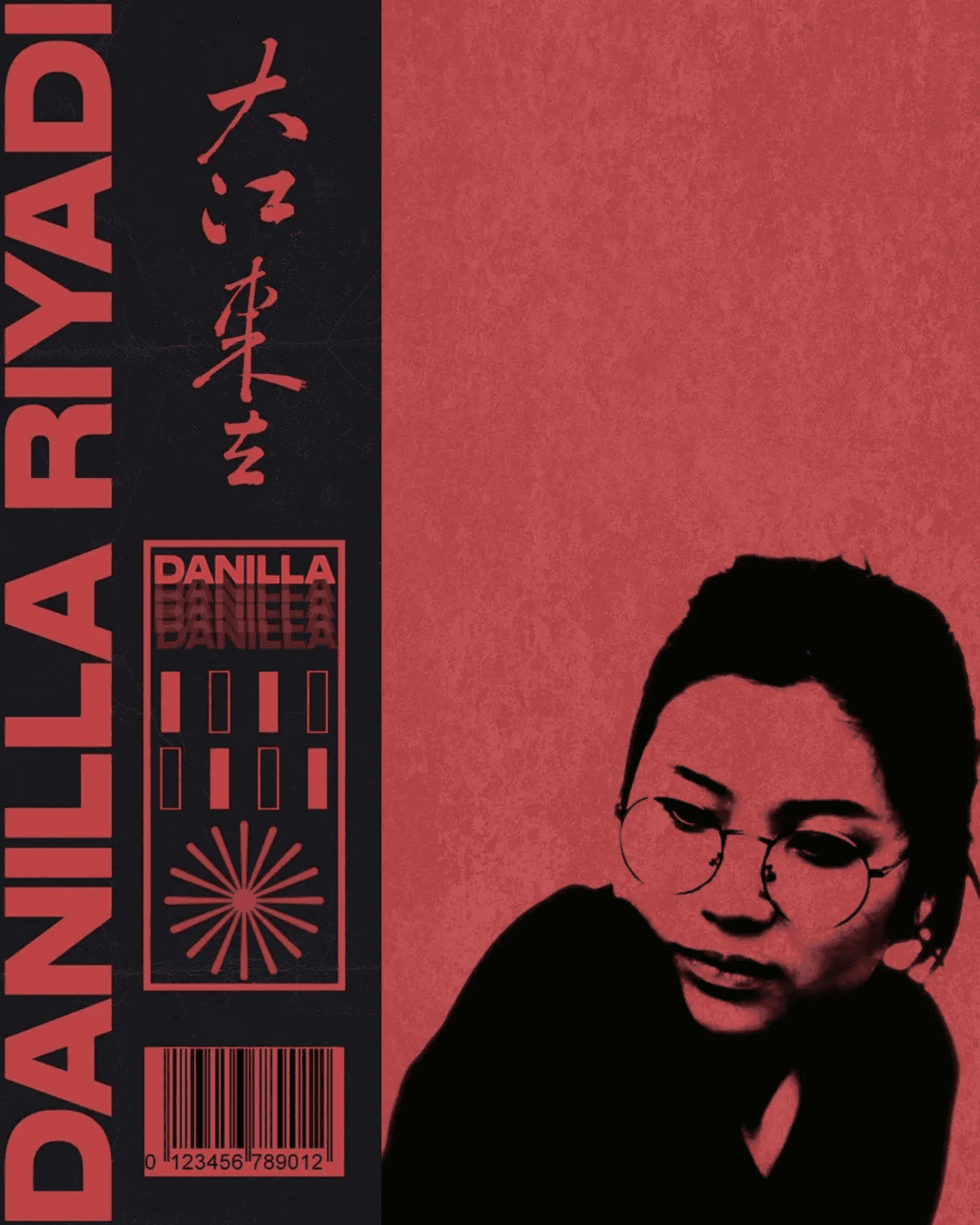 Brutalism Design - Danilla Poster